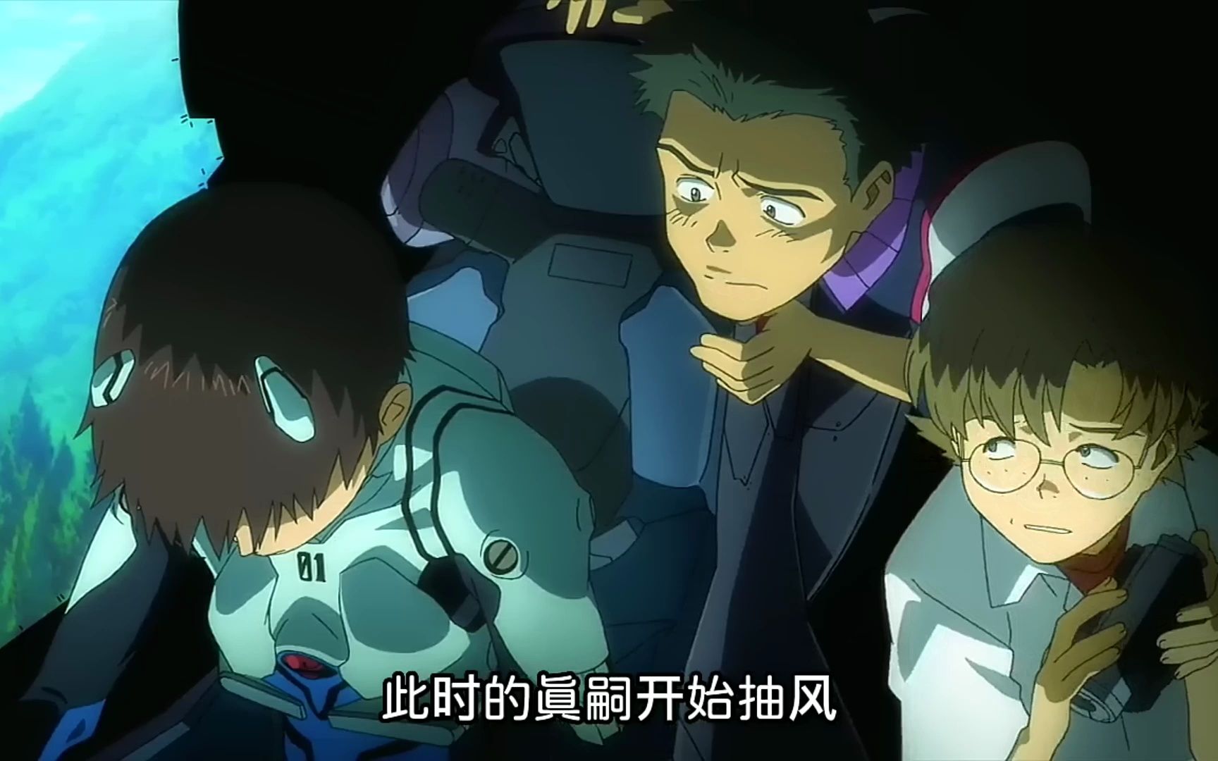 第四使徒:昼天使.剧场版添加了新剧情,所以使徒排行也有了更改