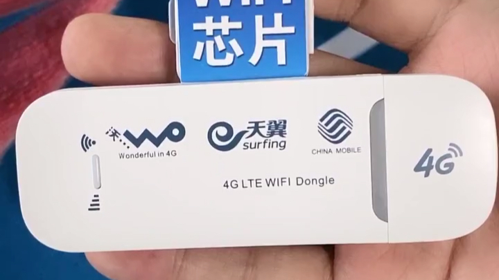 随身wifi【内置3网】 随身设备网速怎么样? 内置3网 不限速 每个月1000g流量 不用担心信号问题,信号不好随时切换哔哩哔哩bilibili