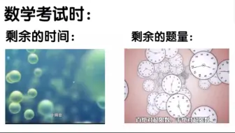 这是我们数学考试题最少的一次