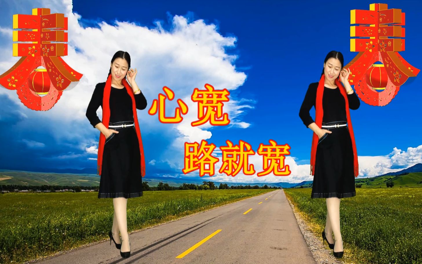 《心宽路就宽》心宽才能走得远,放下所有不快,奔向美好的明天