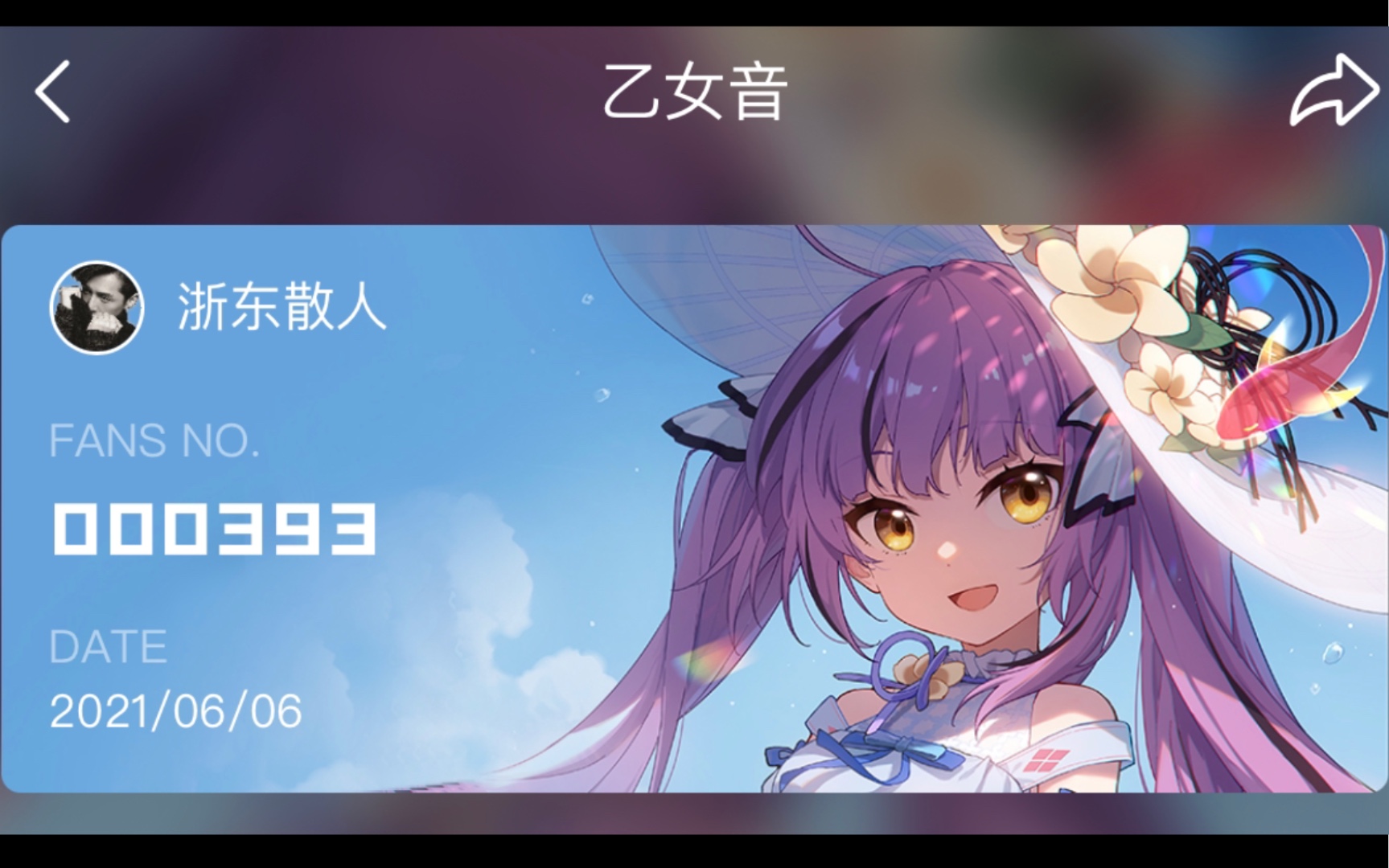 乙女音个性装扮抢前排失败,这神奇的开售时间_哔哩哔哩_bilibili