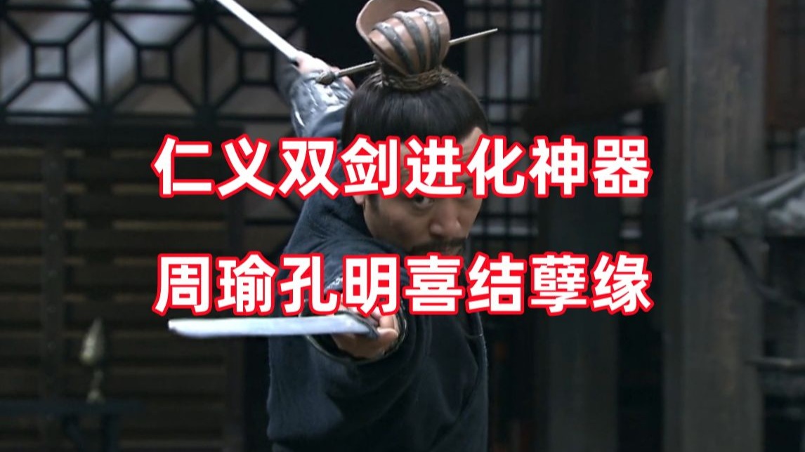 三国杀up锐评新三国155：看你丢盔弃甲，日后定是将相之才！
