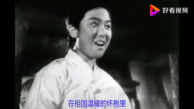 [图]怀旧电影金曲1965朝鲜老电影《南江村的妇女》原声插曲啊南江！故乡的江