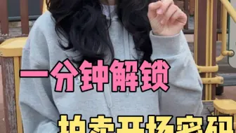 速看！拍卖师开场1分钟都说了啥