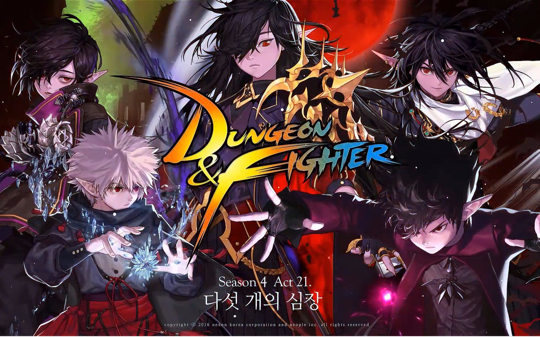 韩服语音dnf五男法韩服语音