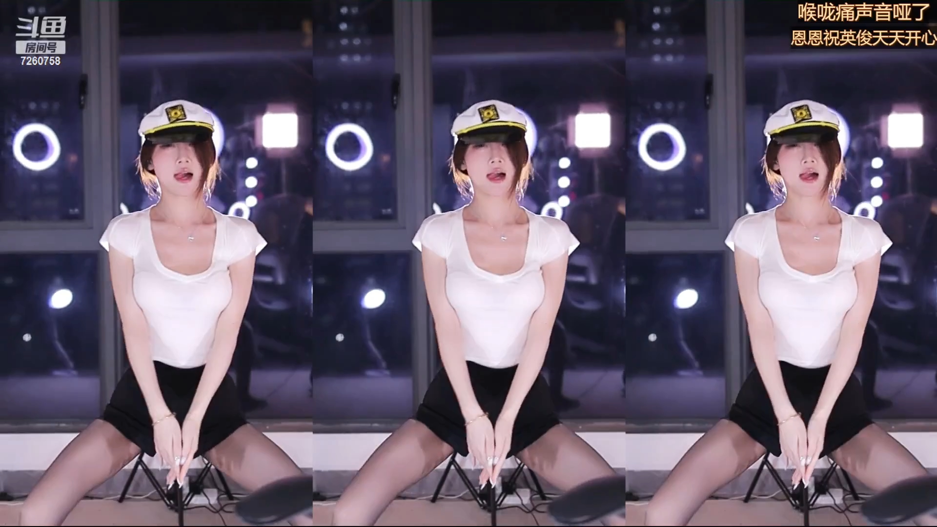 2024-03-15 斗鱼ella亦亦 (7)