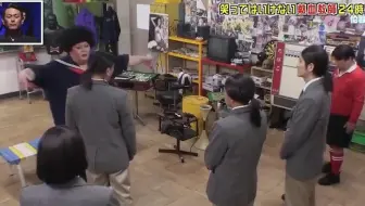 12 绝对不准笑24小时热血教师片part1 24小时绝对不准笑 超级搞笑让你笑到抽筋 哔哩哔哩 Bilibili