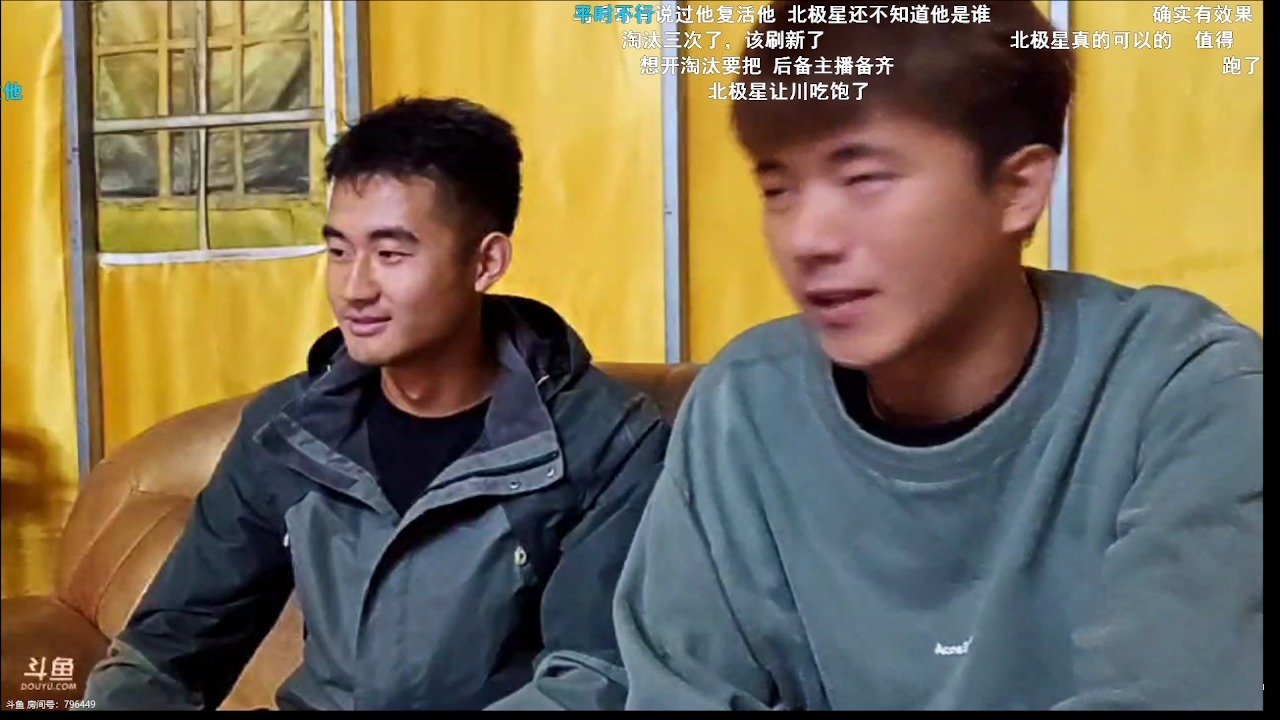 2024-06-03《757新基地》day5-p2宁波小骚骚直播_户外直播_斗鱼直播