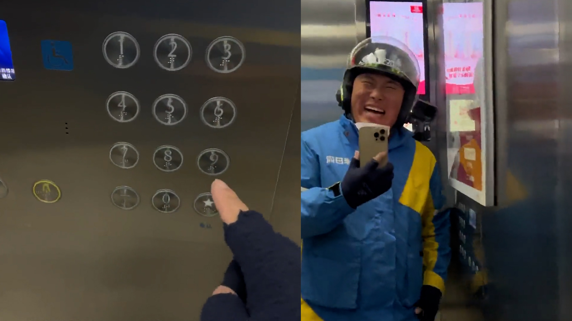 外卖小哥遇到奇葩电梯,按钮只有1到9楼顾客却在12楼:长见识了