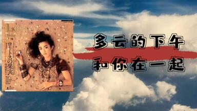 〇Gc右1044 中原めいこ CD 8点まとめ Meiko Nakahara 中原めいこ - Number 1 - YouTube