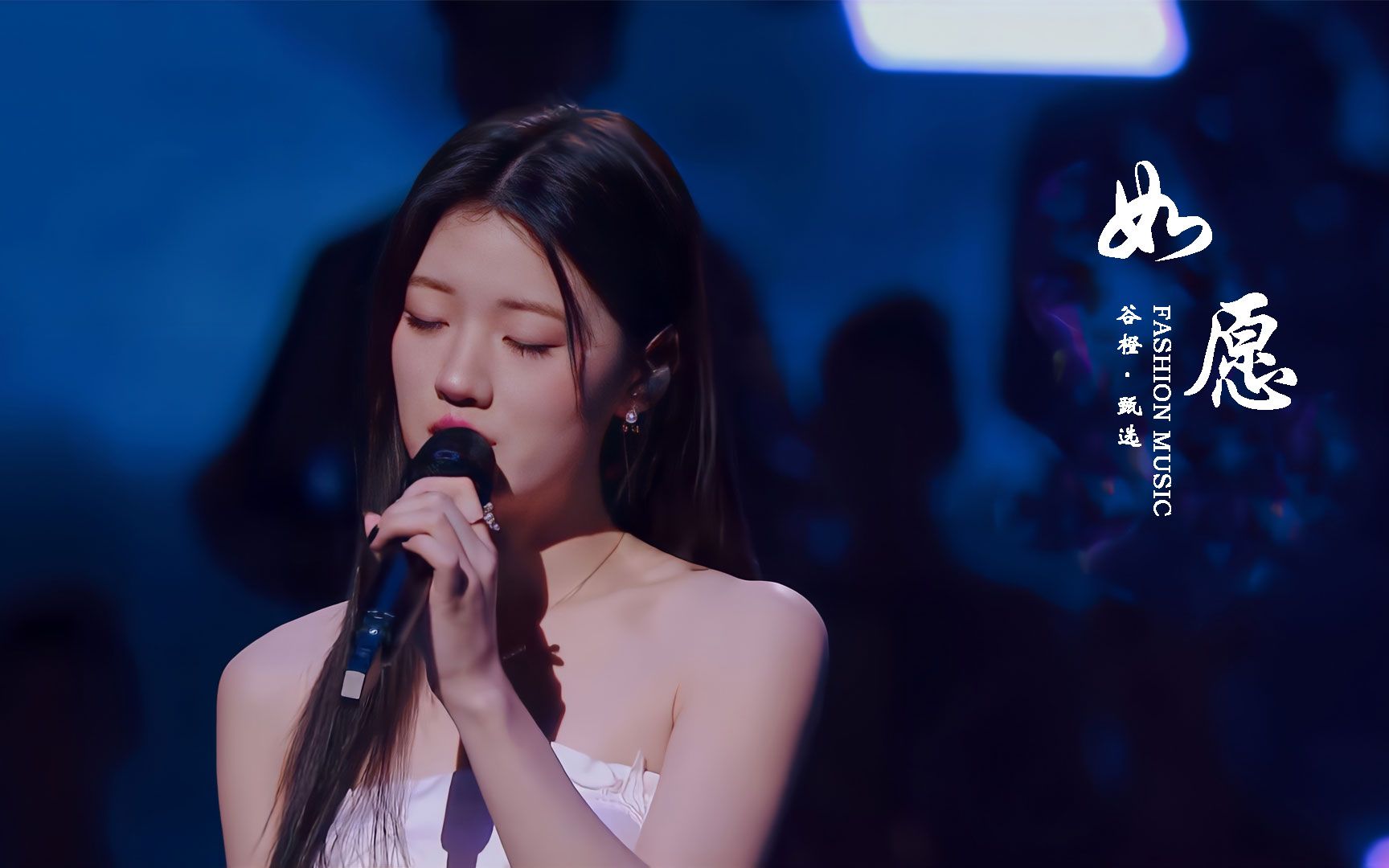 据传单依纯春晚深情演唱《如愿》:得李健真传娓娓道来,直飙王菲