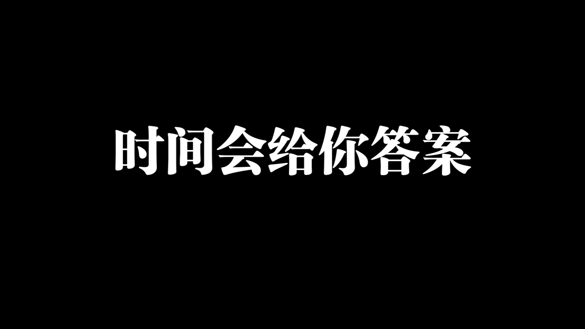 [图]【减肥】时间会给你答案