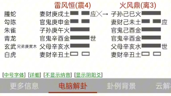 【圓融六爻】最新視頻已上線,快來圍觀!