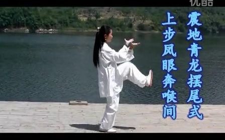 [图]道家 阴阳 太极拳