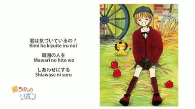 ピンクパイナップル アニメーションソング・ファイル Pink Pineapple