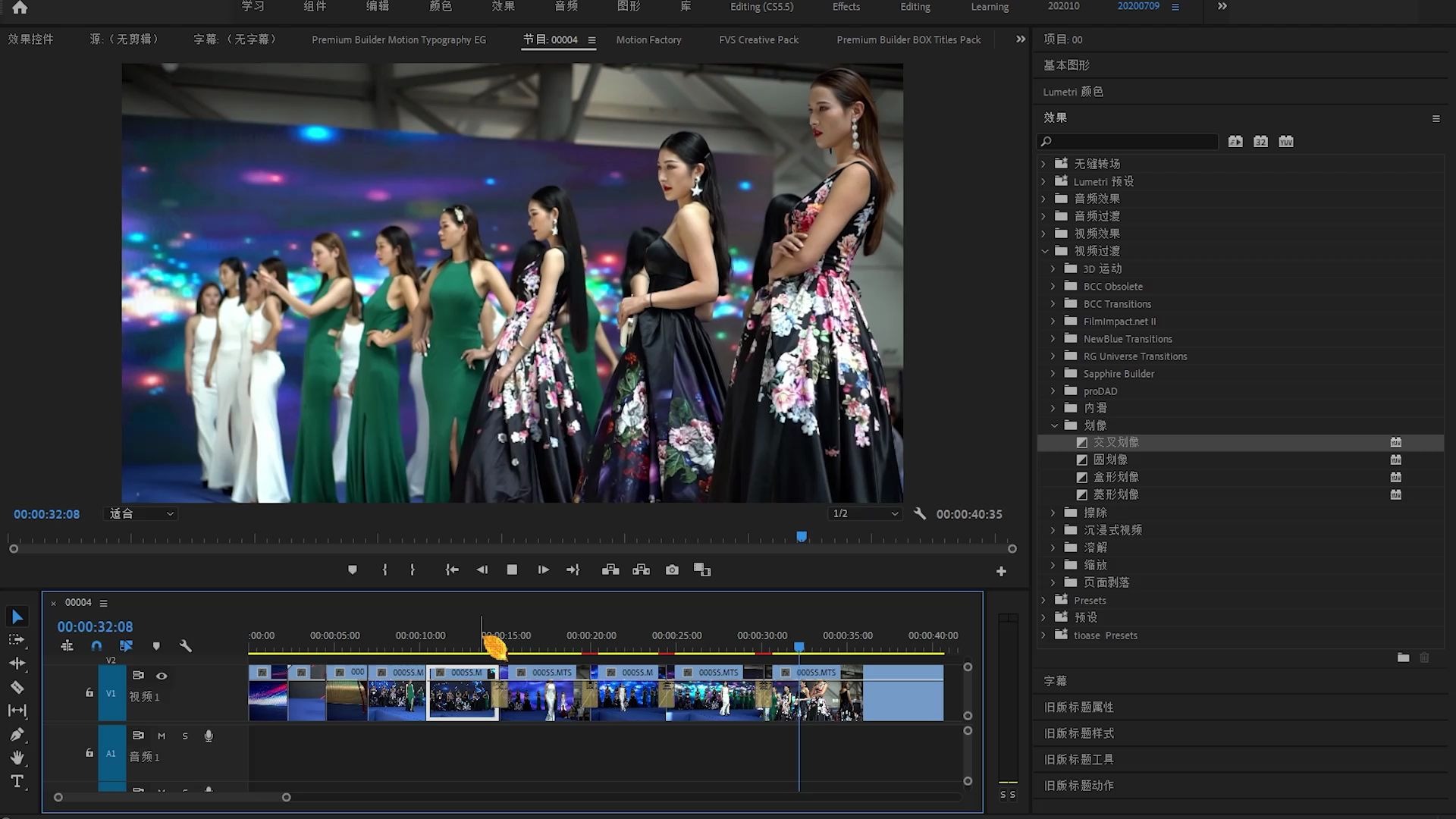 pr转场过渡,划像系列过度转场