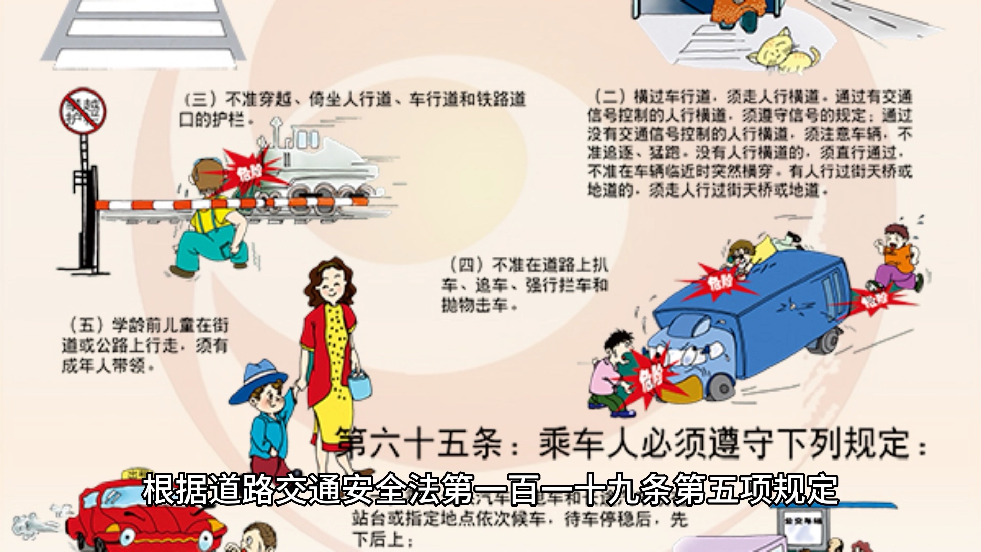 下班途中骑车被脱落的物件绊倒属于工伤