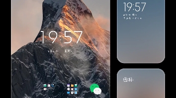 MIUI12增强版超级壁纸bug《消失的雪山》你值得拥有哔哩哔哩bilibili