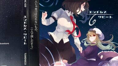 東方Projectの同人音楽より「FELT」 Rising Nebula 東方Projectの同人音楽より「FELT」 Rising Nebula - メルカリ