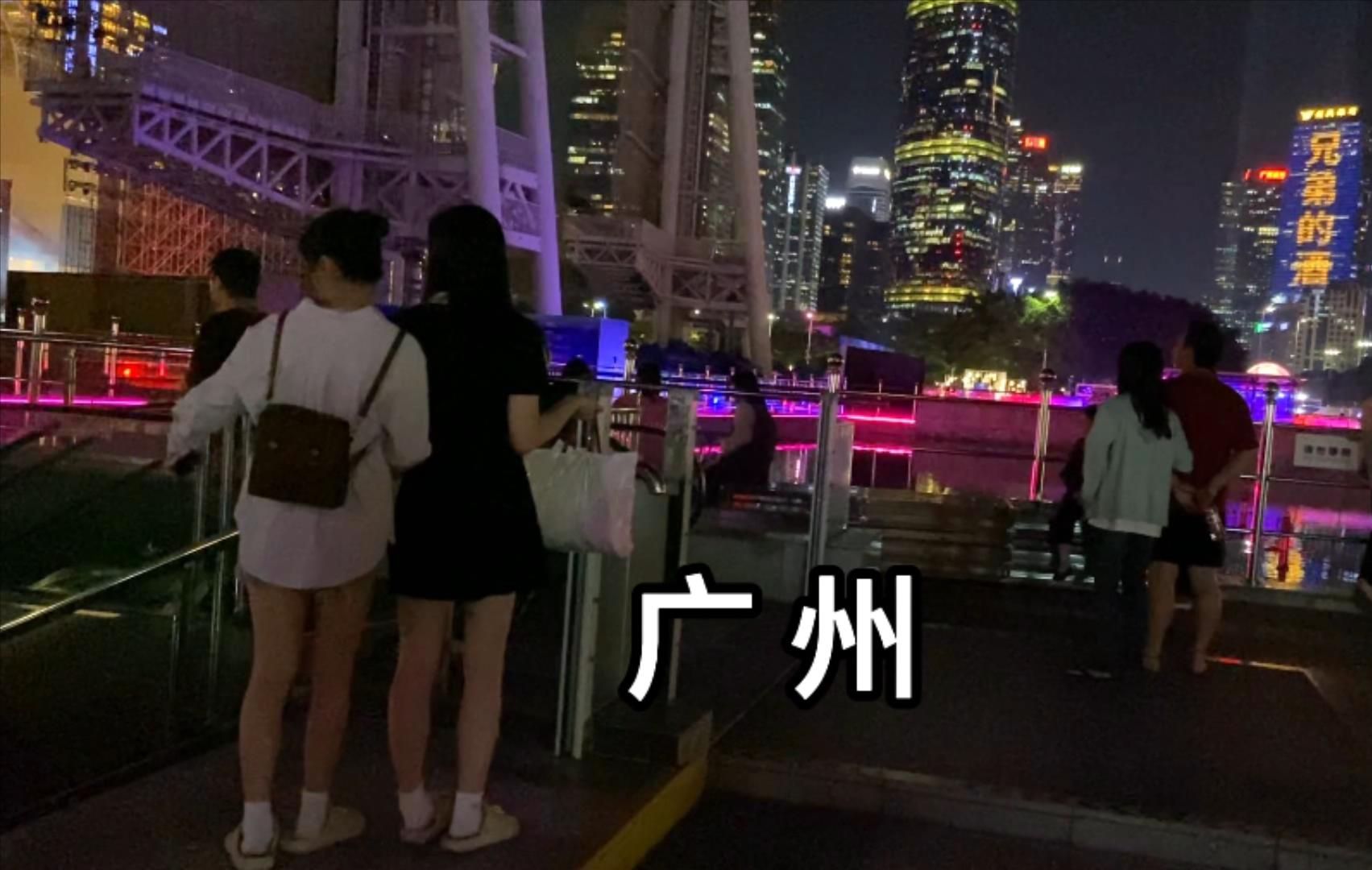 夜逛广州海心沙公园碎碎念 感受繁华夜景哔哩哔哩bilibili