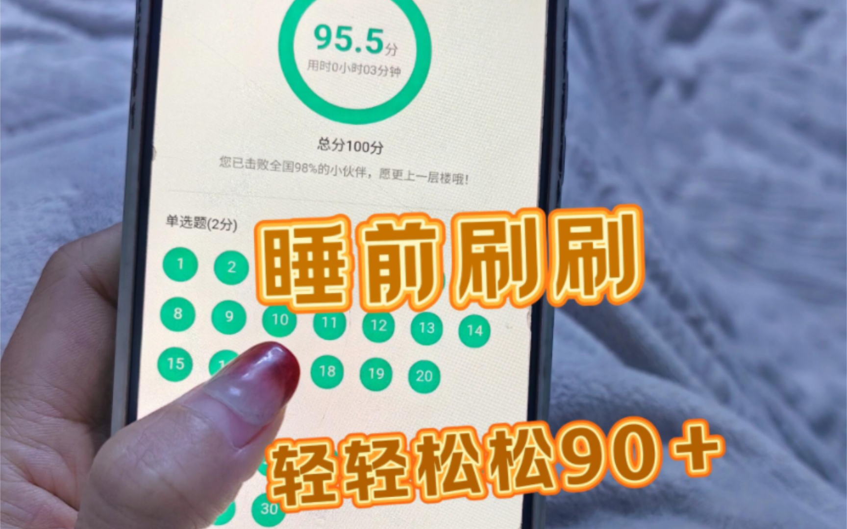 [图]初级社工考试不用啃书，多亏了这个刷题app！好用！我要感谢这个刷题app的帮助！24初级社工考试加油！