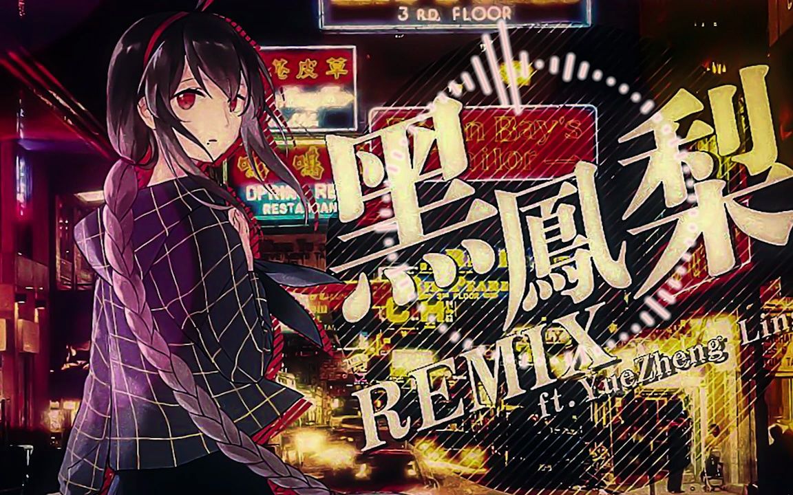 【warma】玛德琳娜电塔【人声本家】-侯敏萌萌哒-默认收藏夹-哔哩哔哩