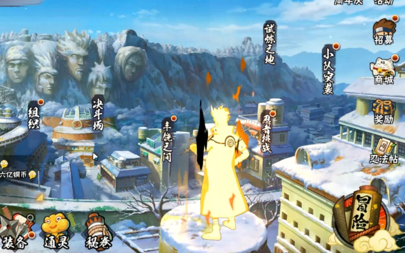 秽土水门技能起名鬼才站街爆帅招募动画技能抢先看