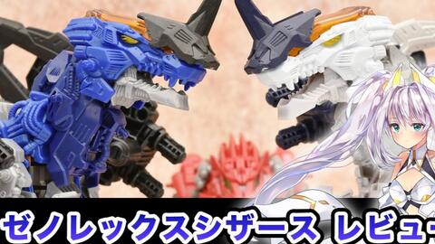ZOIDS WILD】3月新品ZW57+58「重炮异形暴龙XA」及其重炮装备介绍-哔哩哔哩