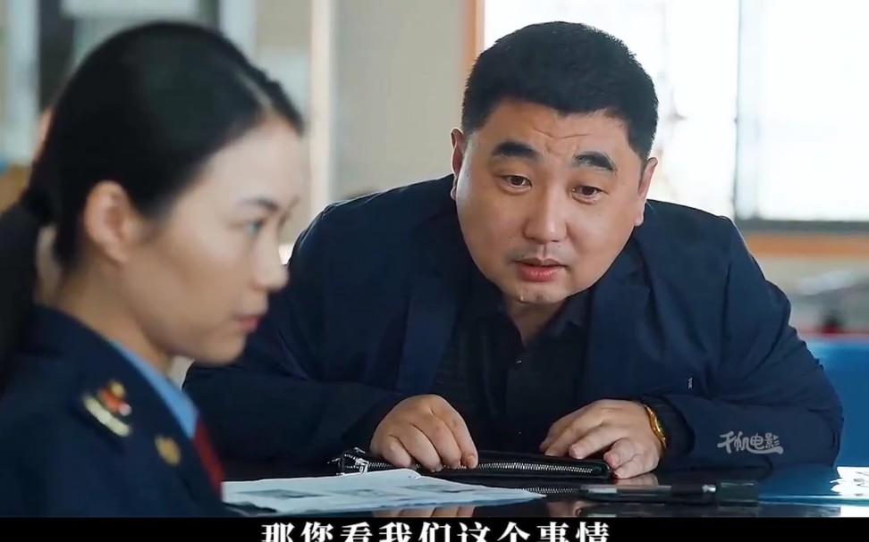 老板求人办事,但却一点眼力见都没有.导致别人不肯搭理他02"