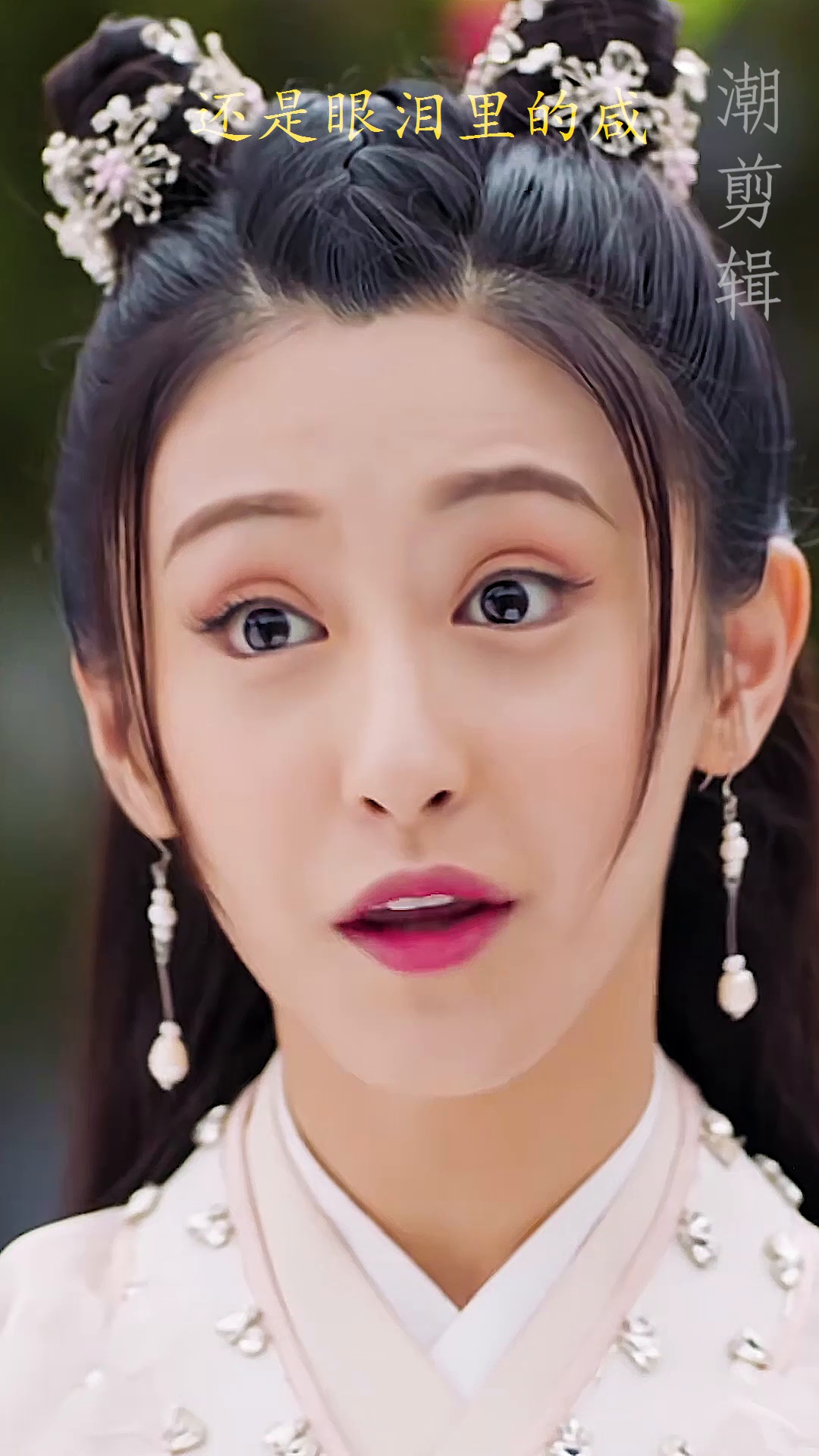 朱圣祎 小龙女 俏皮可爱 笑起来很甜