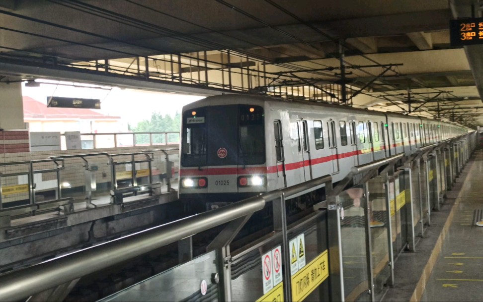 【上海地铁】1号线老八125进通河新村站