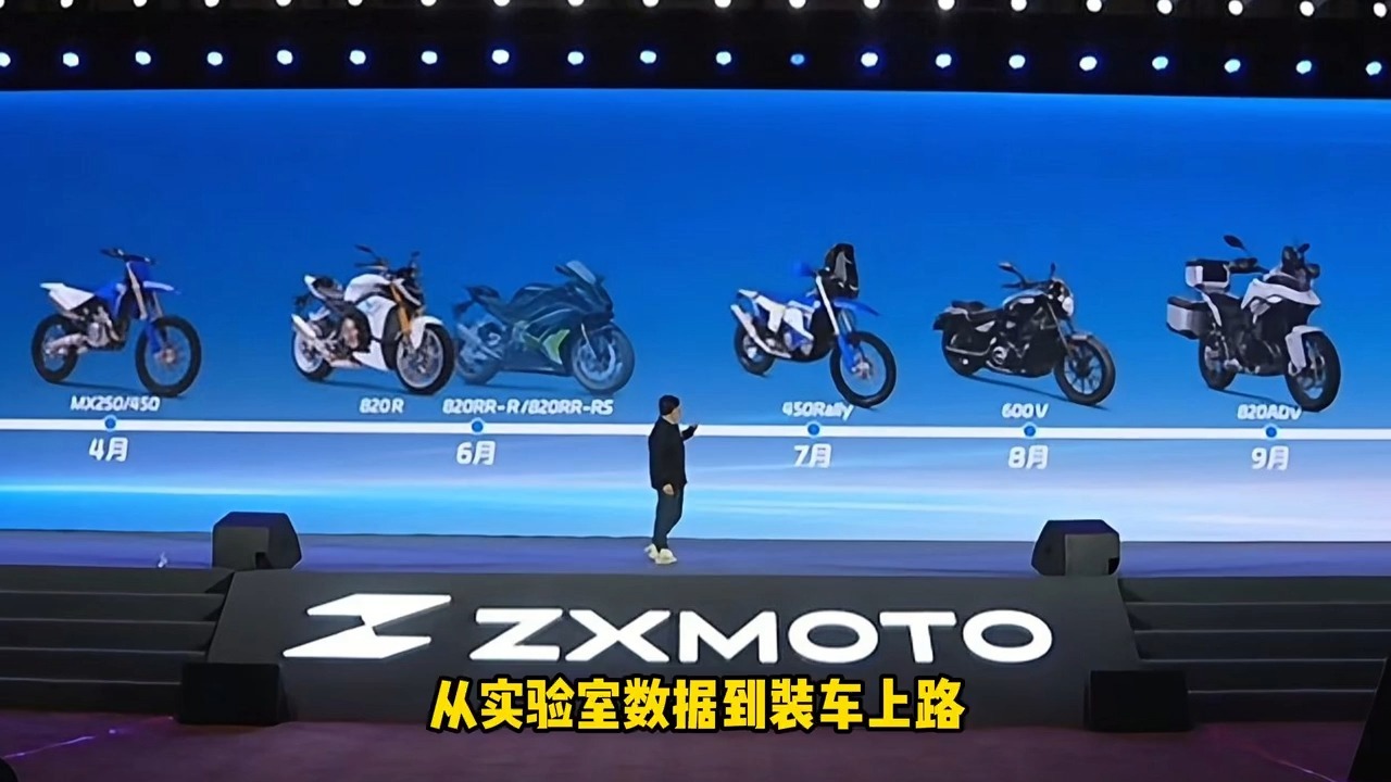 张雪预告首款电摩：价格3W+的大踏板，续航300km 电机50kW