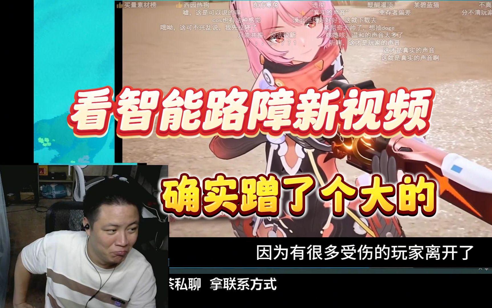 【随手一剪】米八看智能路障新视频,分享工作往事