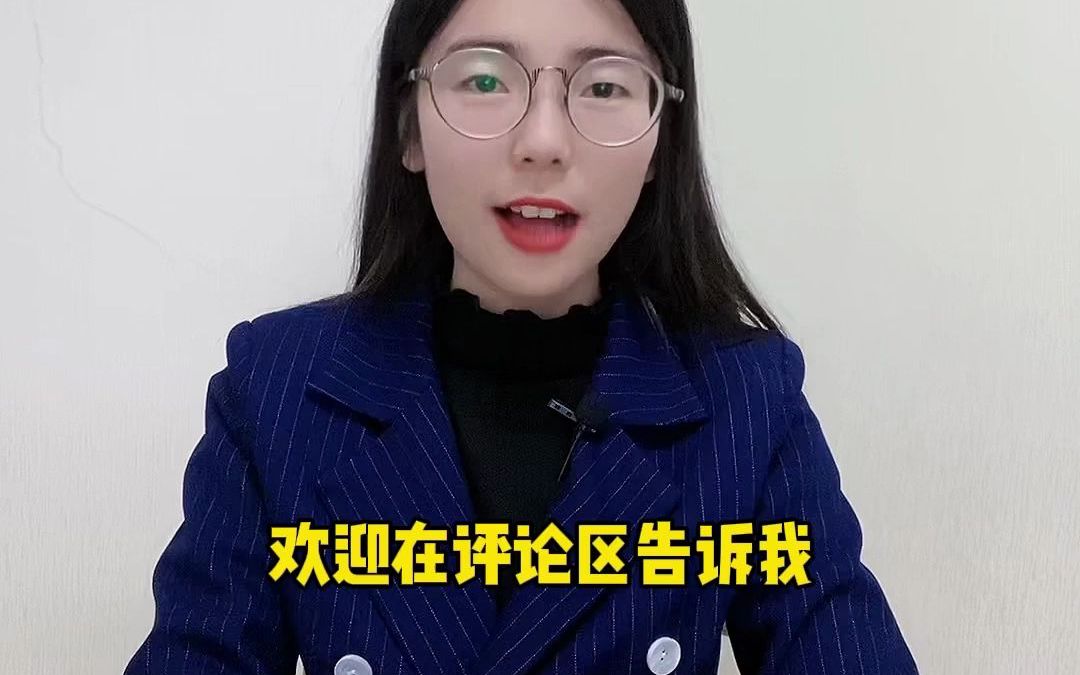 辞职后档案可以一直放在原单位吗?哔哩哔哩bilibili