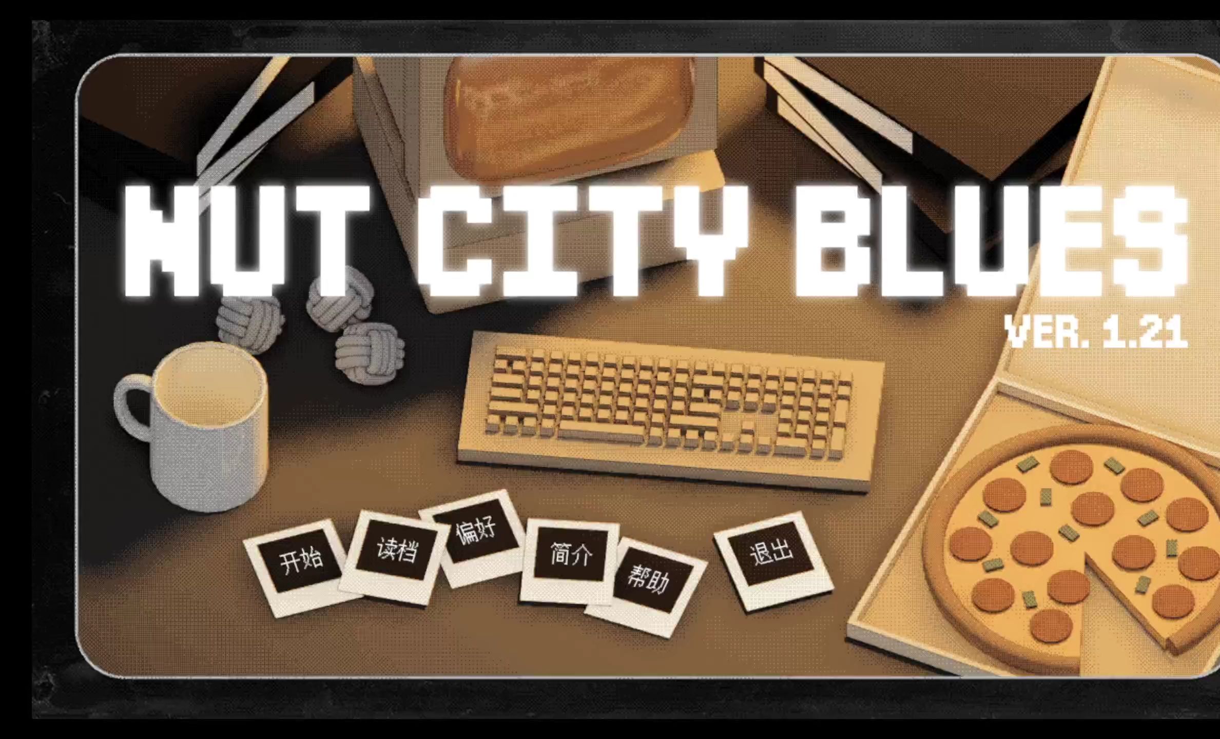 椰城蓝调 Nut City Blues 全流程 全结局 全成就剧情