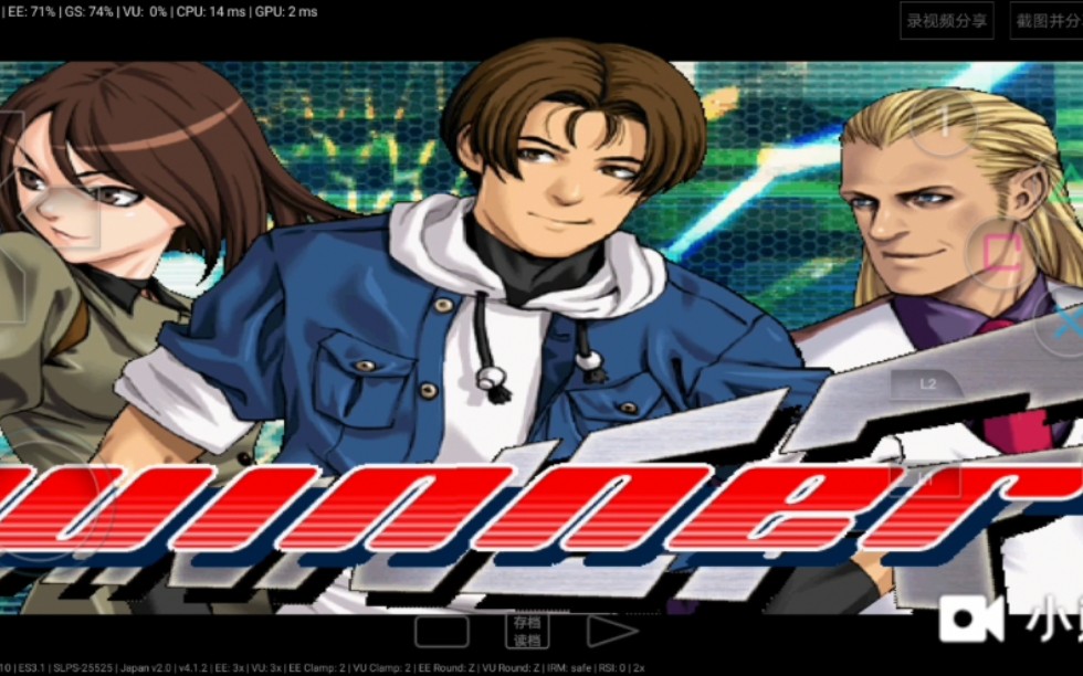 拳皇新浪潮实例[6]