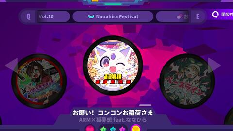 Muse Dash お願い コンコンお稲荷さまlv 9 96 59 改判fc 哔哩哔哩 つロ干杯 Bilibili