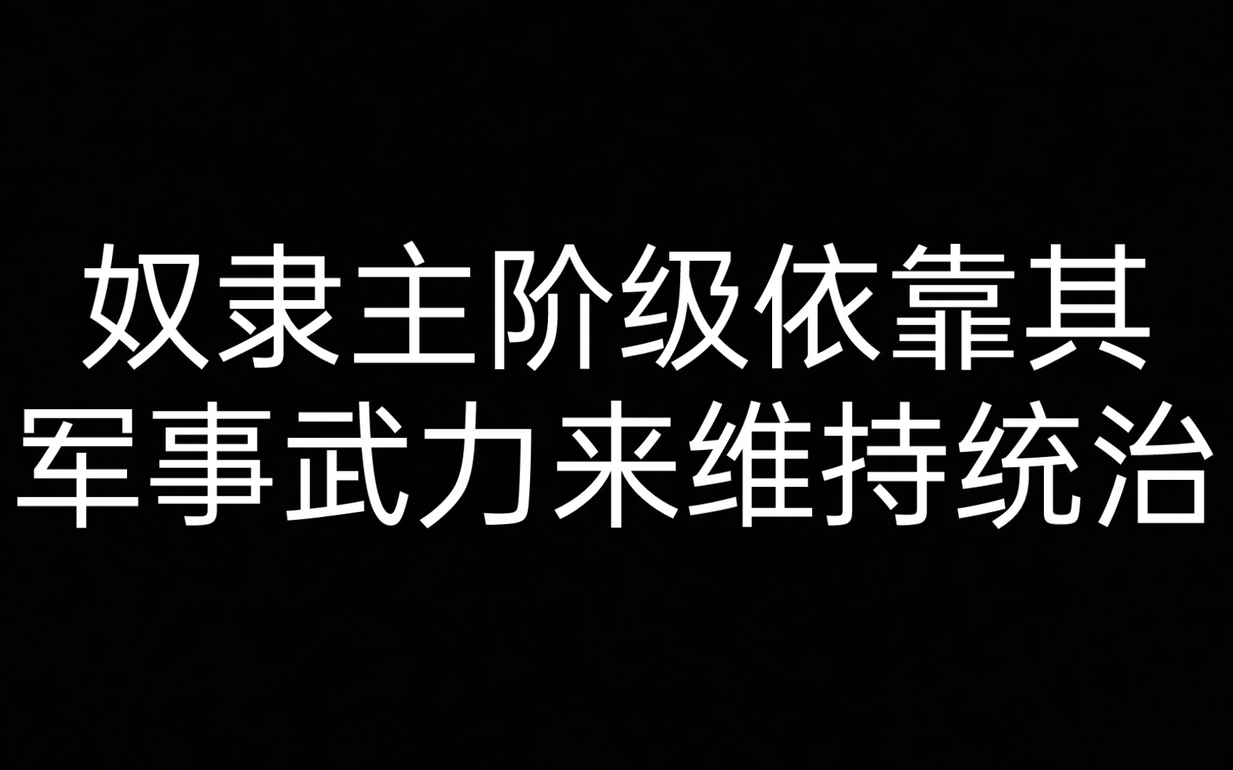 《中国教育史》2.3商代教育的内容