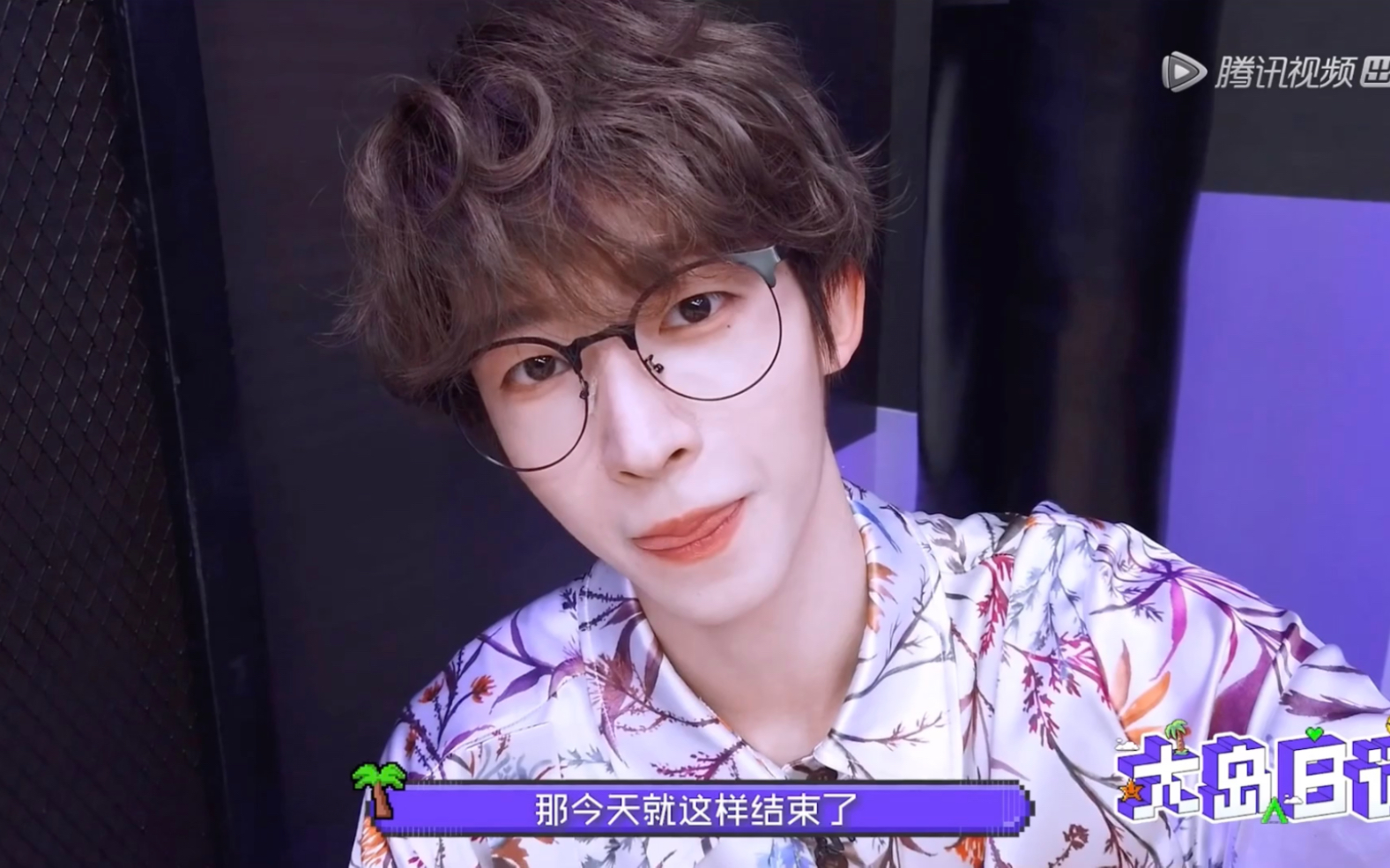 【刘宇】大岛日记末尾的撒娇小宇真是太犯规啦!