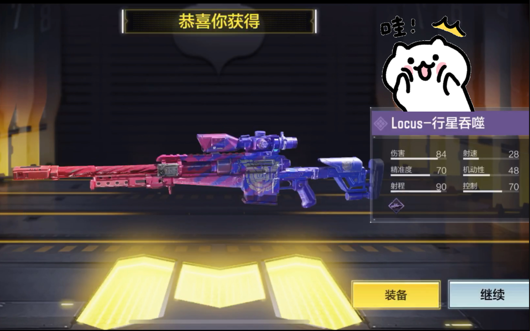 [使命召唤手游]locus新紫皮  locus-行星吞噬 展示 实战体验