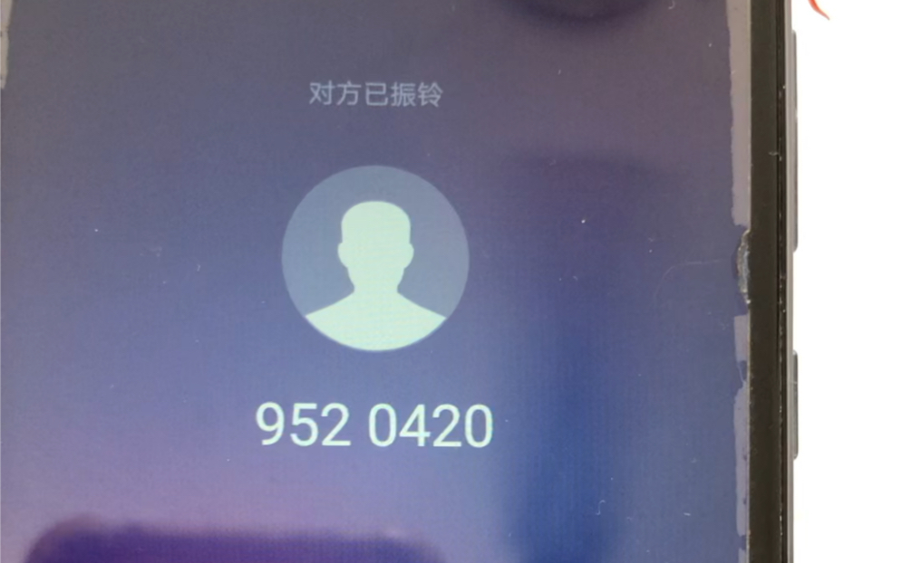 9520420诈骗电话哔哩哔哩bilibili