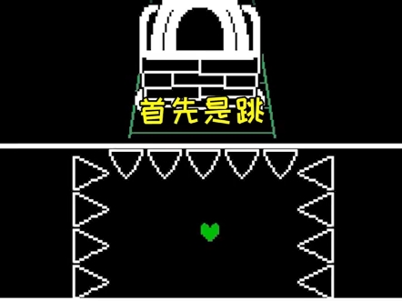 【搬运】undertale:green翻译.4#传说之下#传说之下au#单机游戏#众所周知,地下世界怎么摔都不会出事哔哩哔哩bilibili