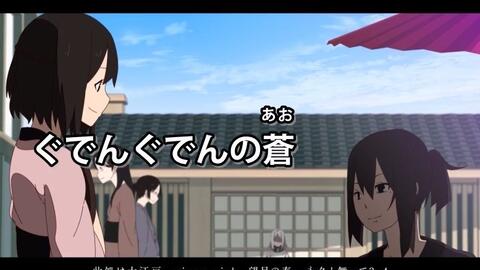 ニコカラ 花は桜木 人は君 Off Vocal 哔哩哔哩 Bilibili