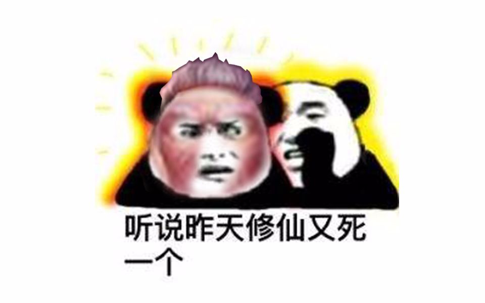 rin的炉石传说竞技场渡劫失败