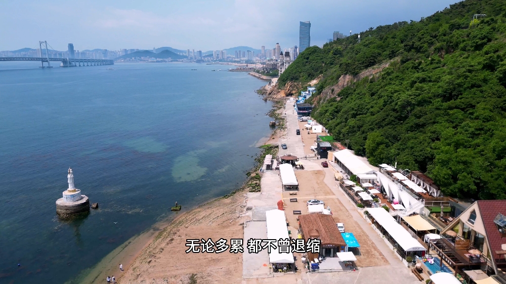 大连金沙滩,这么美咋还不火