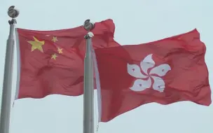 Download Video: 张勇：修订香港基本法两附件 将“爱国者治港”法律化制度化