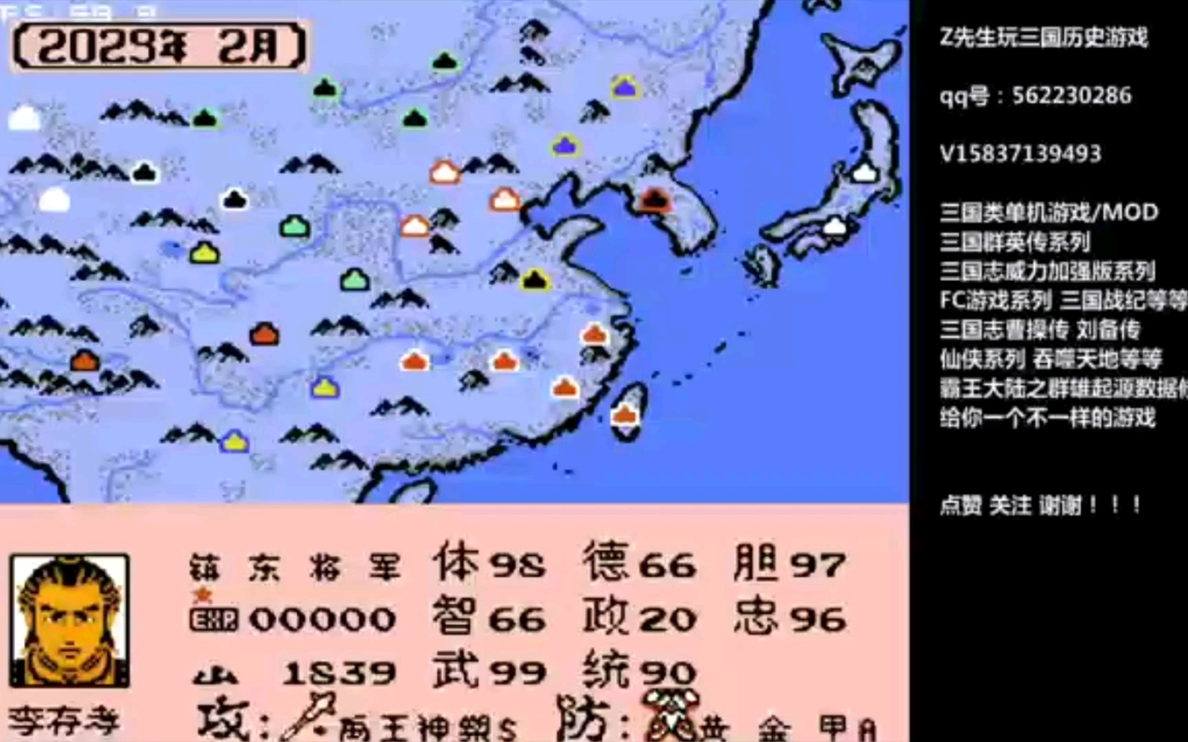 霸王的大陆时空错乱之帝王将相2期一个和项羽齐名的人攻占大兴(上)