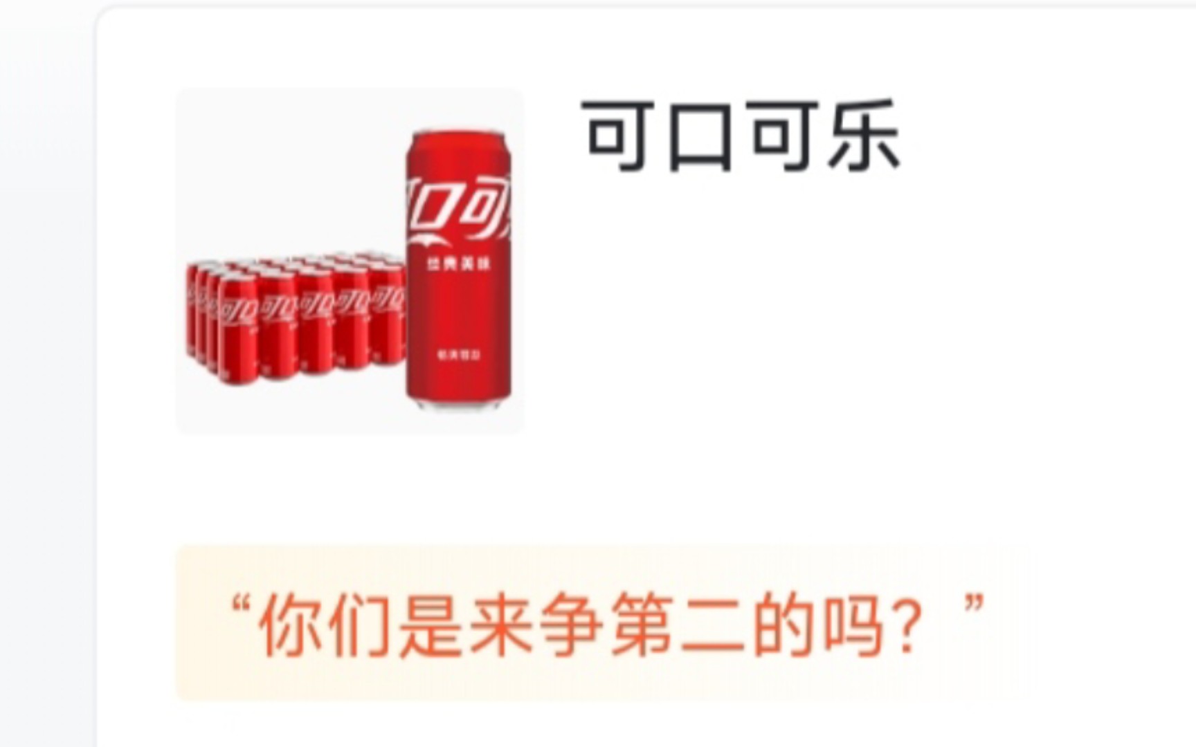 全国童年饮料评分合集(各省市的特色都在看看有没有你童年的回忆)哔哩哔哩bilibili