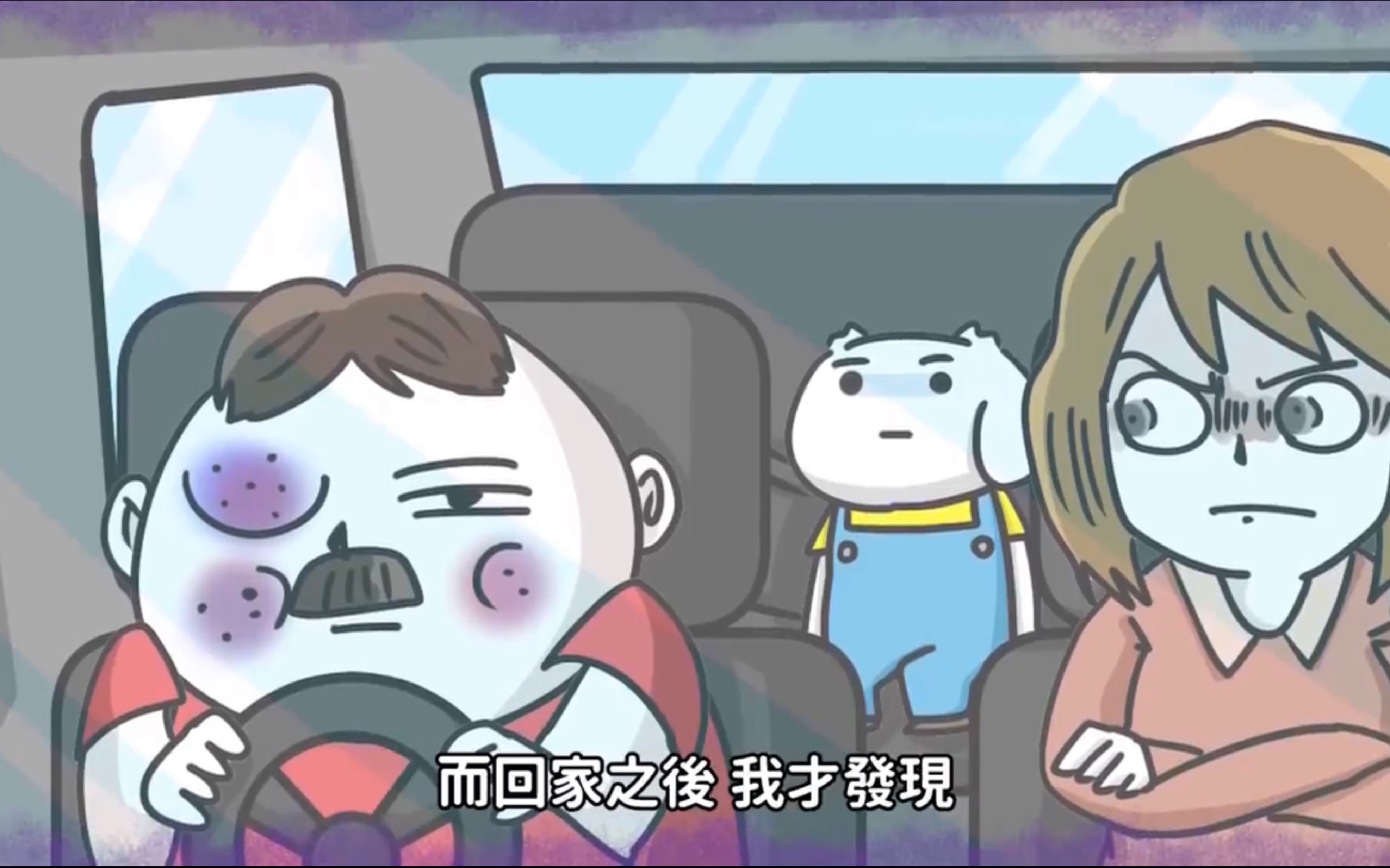 【微鬼话】魔神仔的请客-微疼微鬼话-微疼微鬼话-哔哩哔哩视频