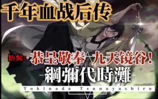 产绢彦弥 搜索结果 哔哩哔哩弹幕视频网 つロ乾杯 Bilibili